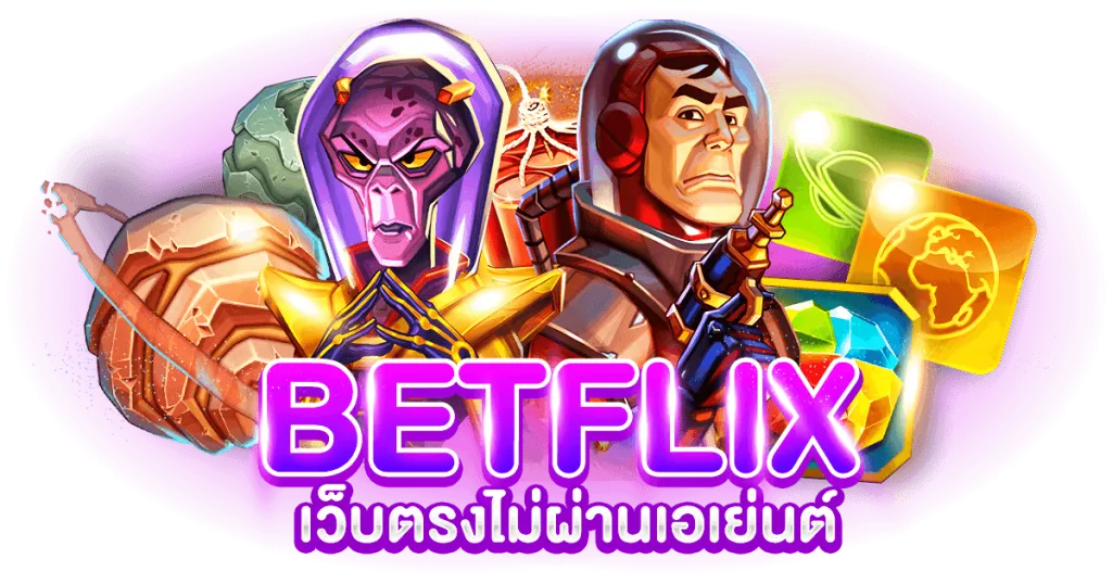 betflik slot เว็บ ตรง